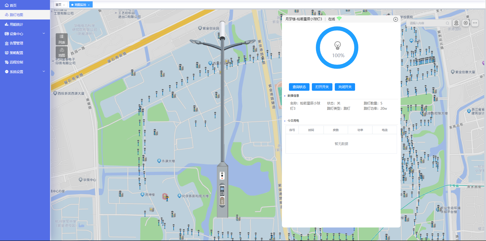 路燈地圖.jpg