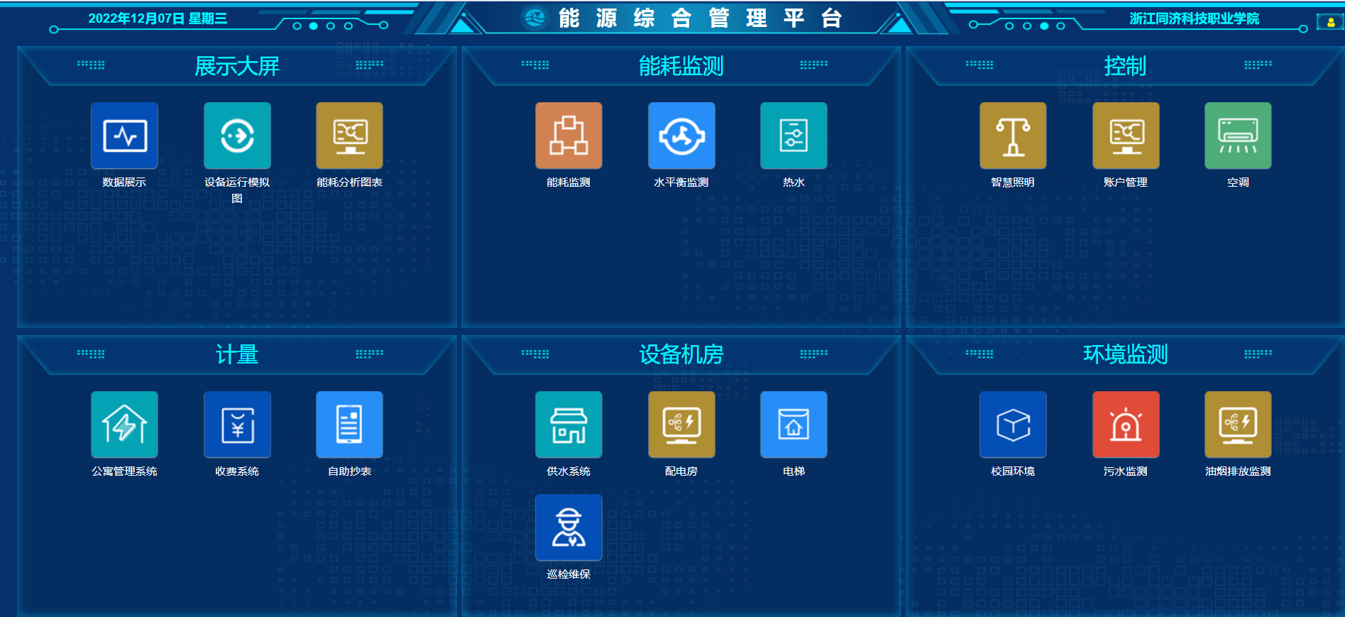 微信圖片_20221207225005.png