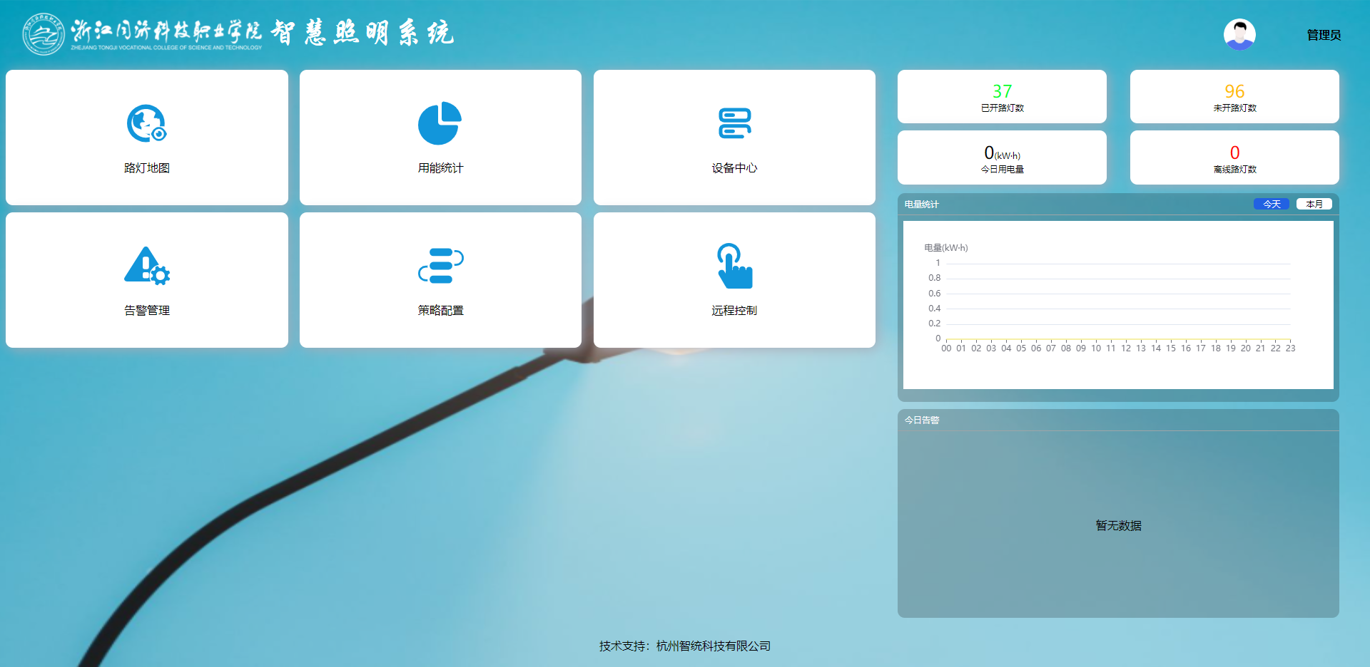 微信圖片_20221207225725.png