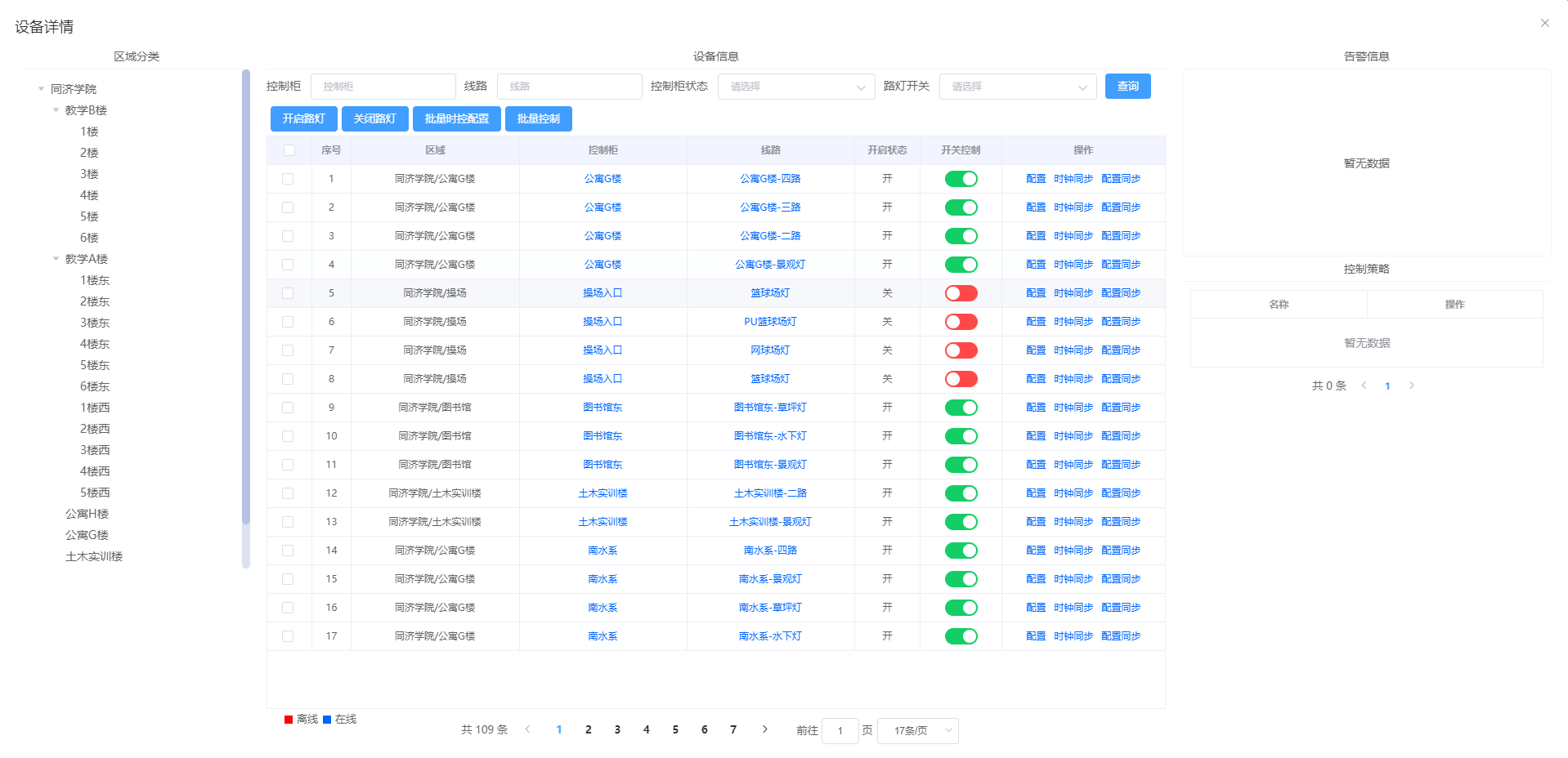 微信圖片_20221207225756.png